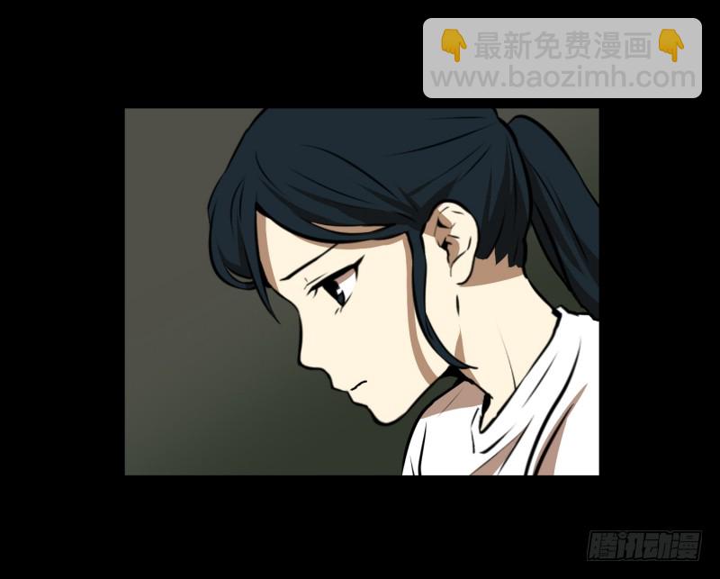 第63话 情报来源-第63话