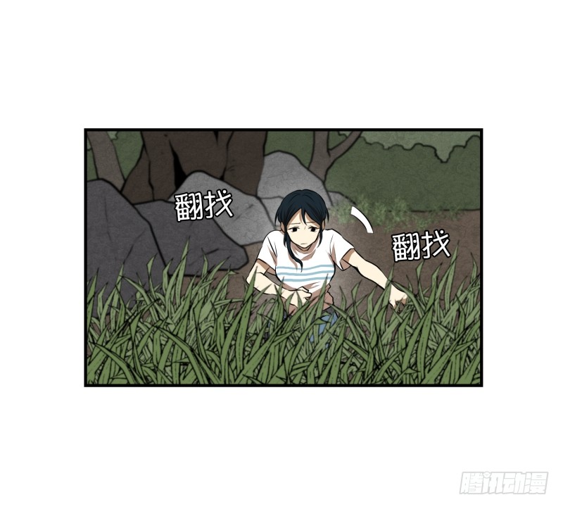 第65话 树洞 2-第65话
