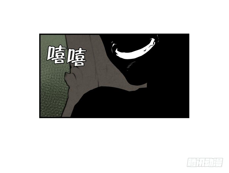 第65话 树洞 2-第65话