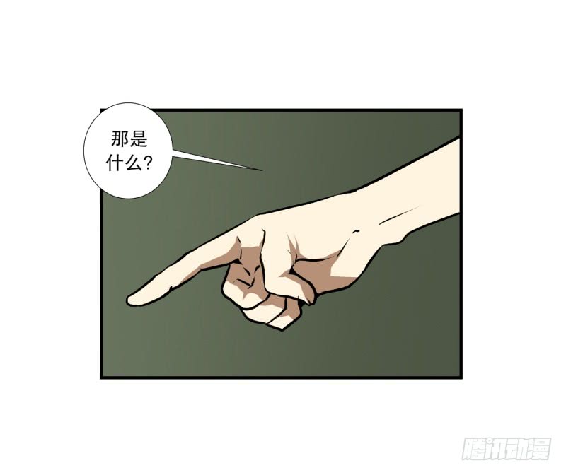 第65话 树洞 2-第65话