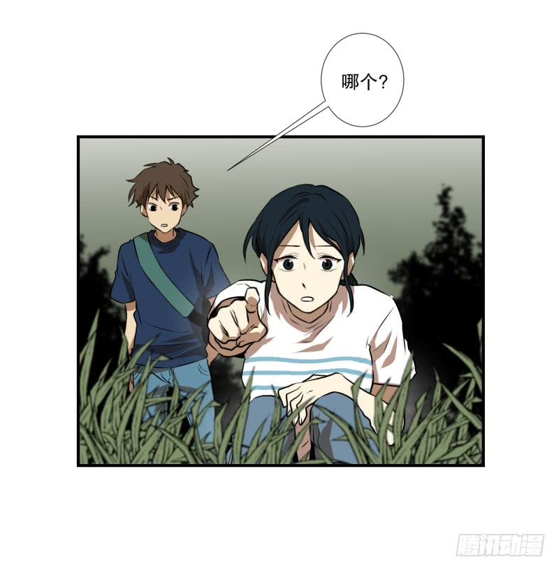 第65话 树洞 2-第65话