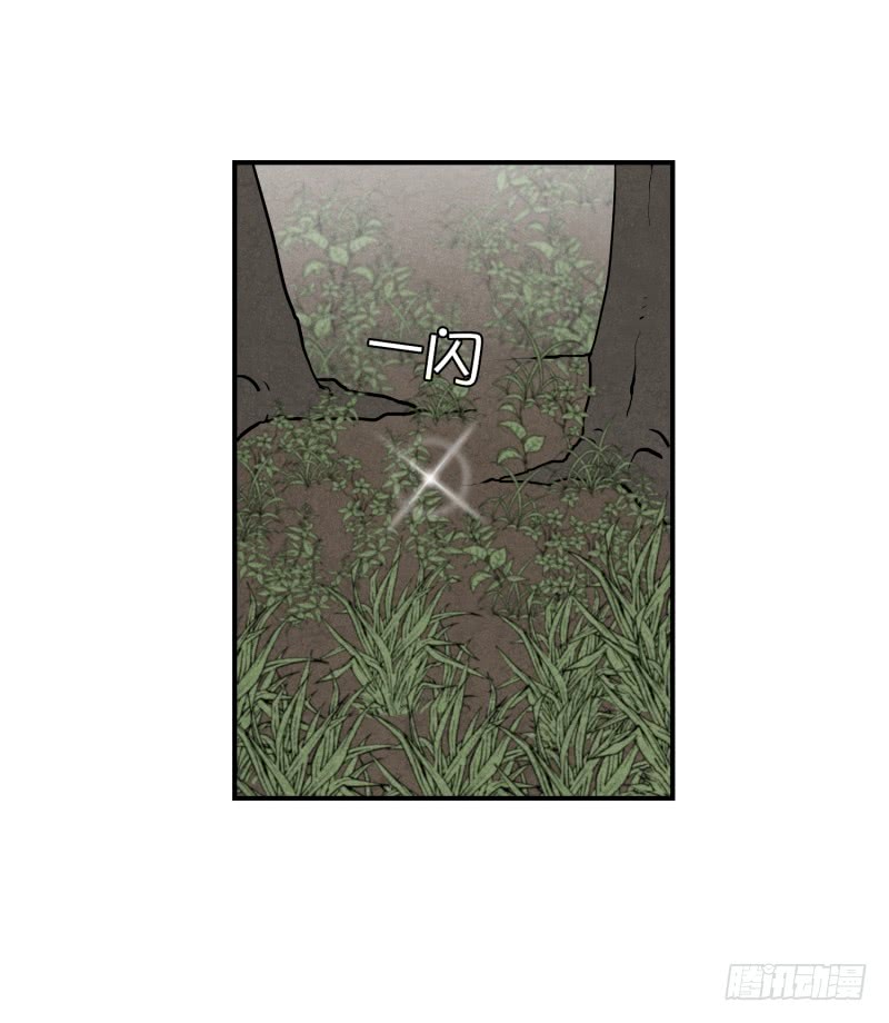 第65话 树洞 2-第65话