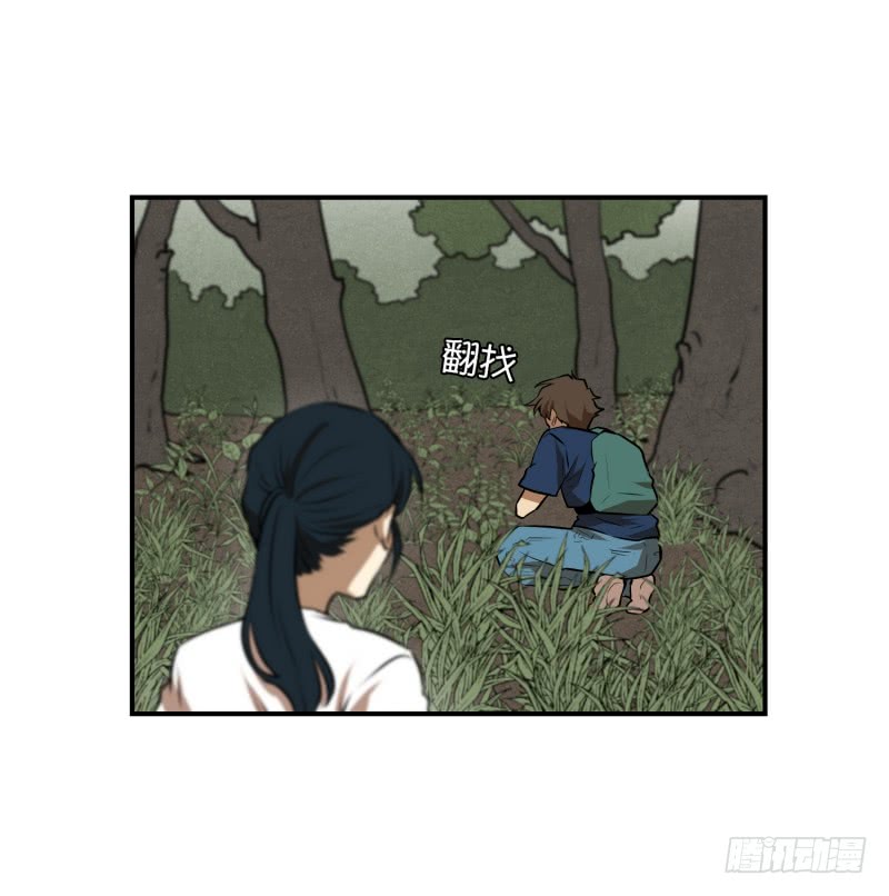 第65话 树洞 2-第65话