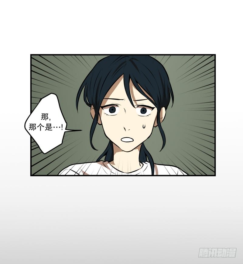 第65话 树洞 2-第65话
