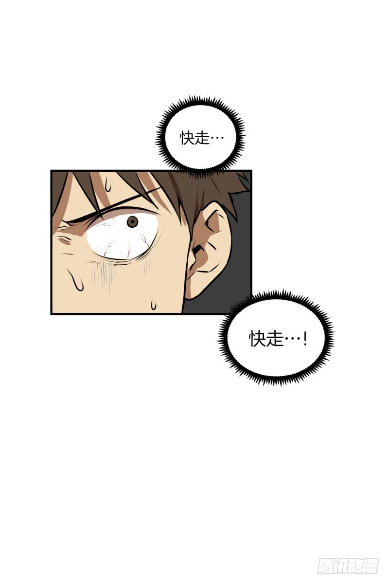 第67话 躲藏-第67话