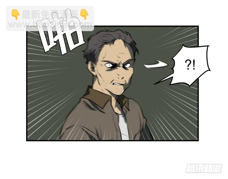 第67话 躲藏-第67话