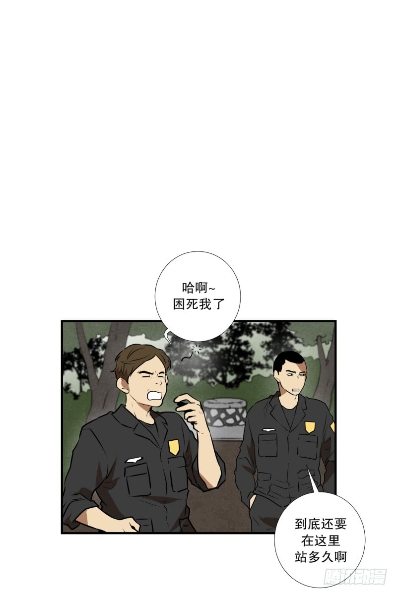 第67话 躲藏-第67话