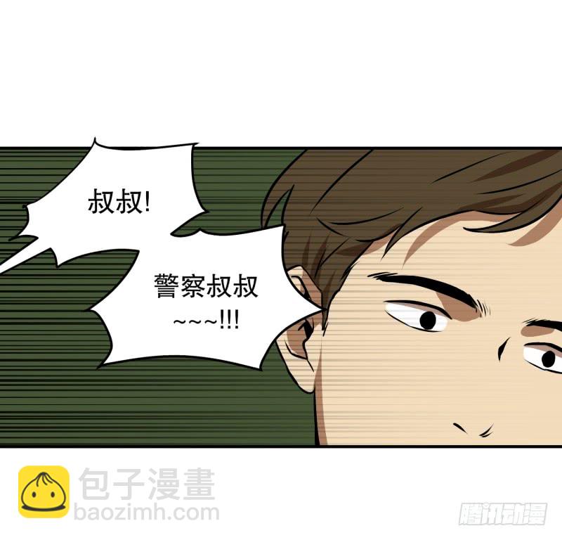 第67话 躲藏-第67话