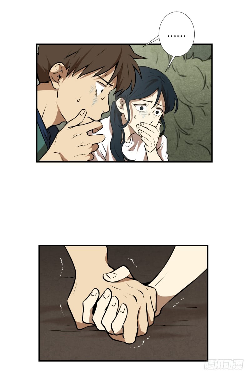 第67话 躲藏-第67话