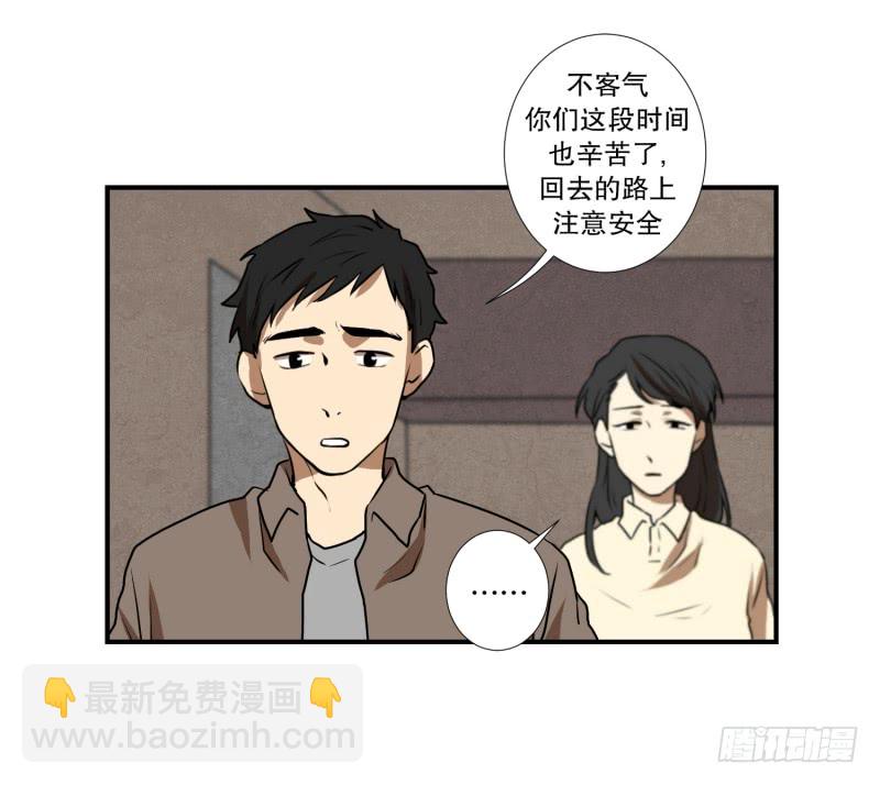 第69话 结果-第69话