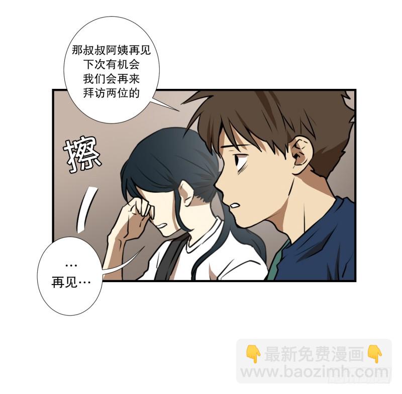 第69话 结果-第69话