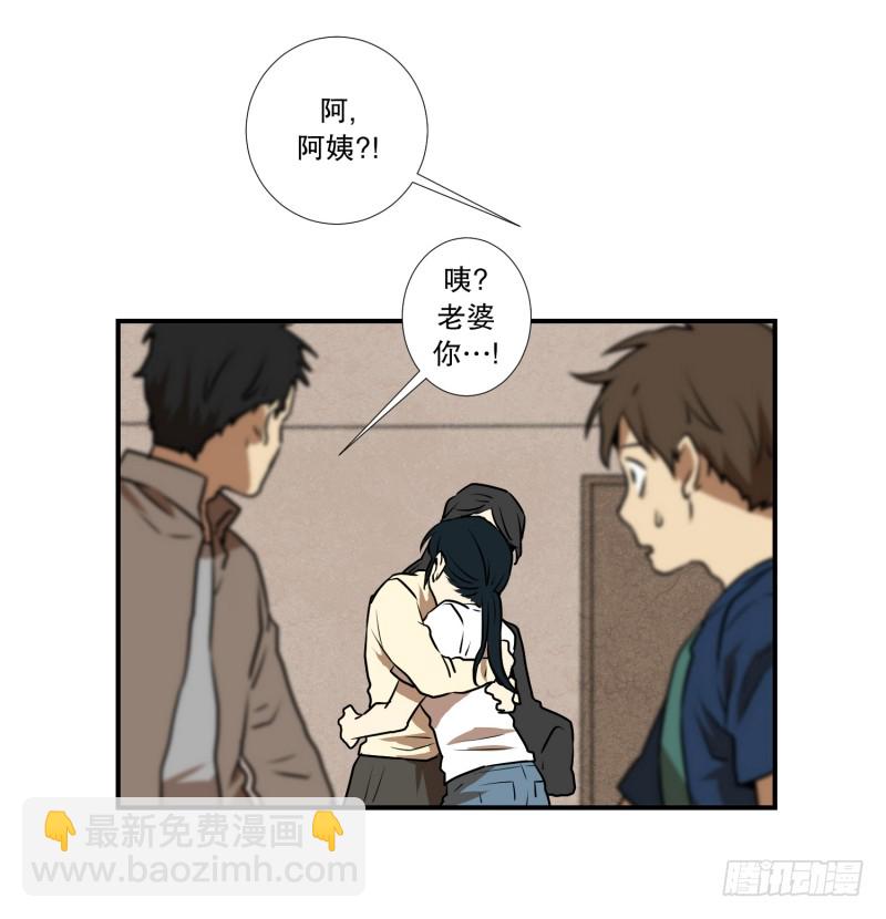 第69话 结果-第69话