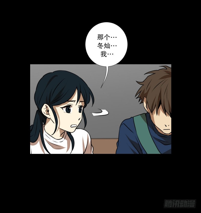 第69话 结果-第69话