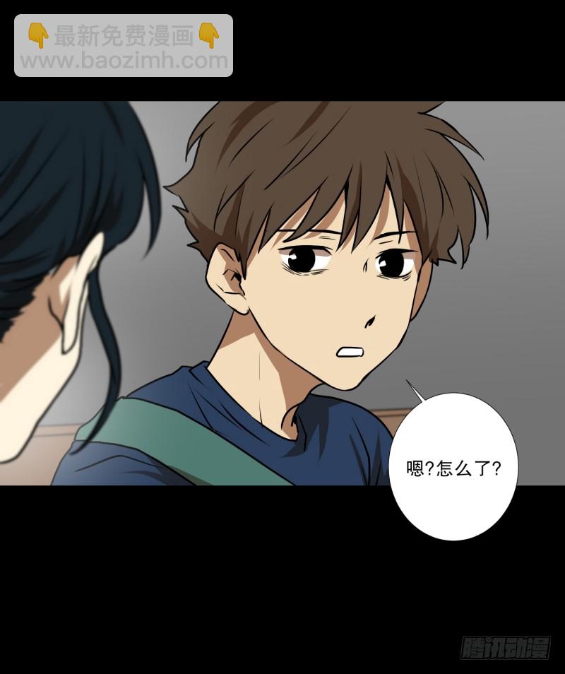 第69话 结果-第69话