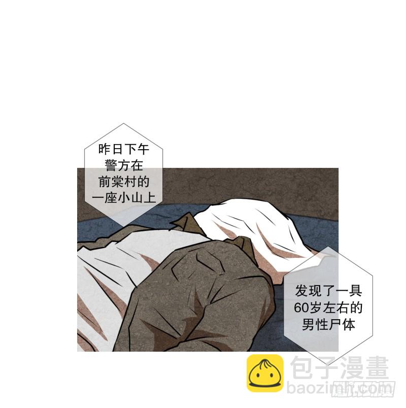 第69话 结果-第69话