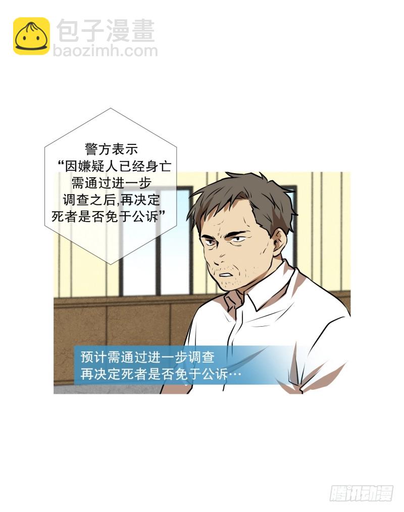 第69话 结果-第69话