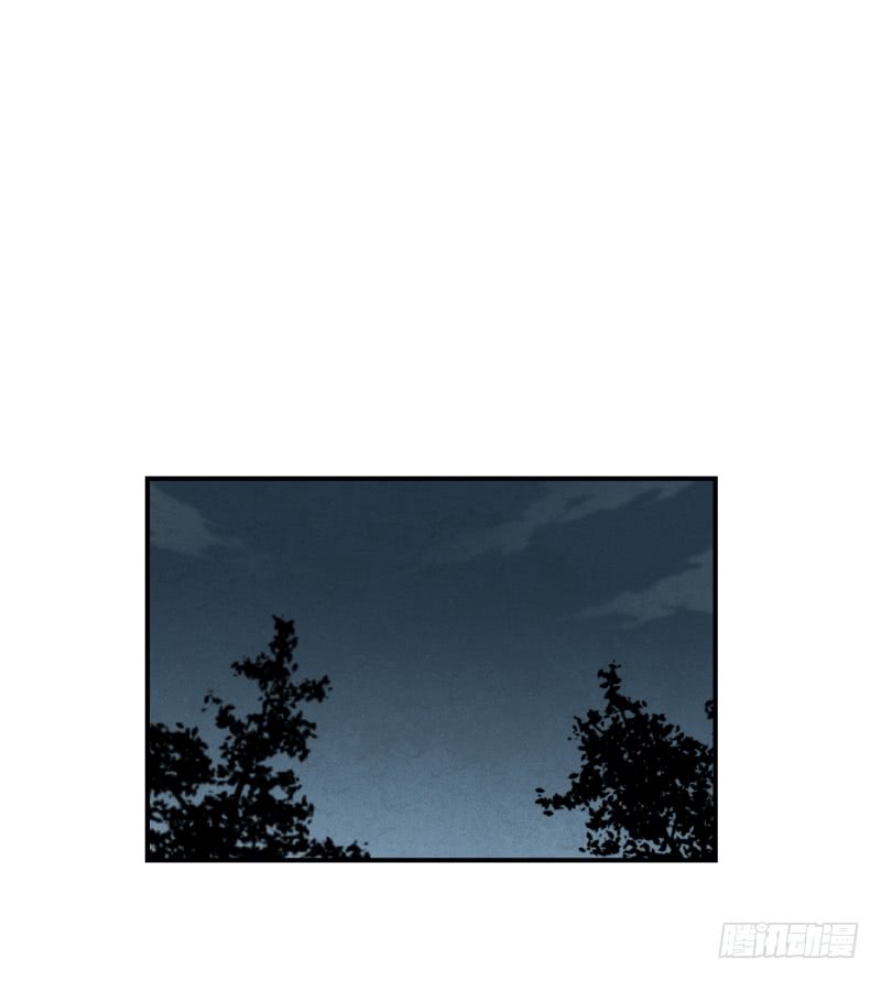 超能力有鬼 - 第71話 疑團重重 1 - 1