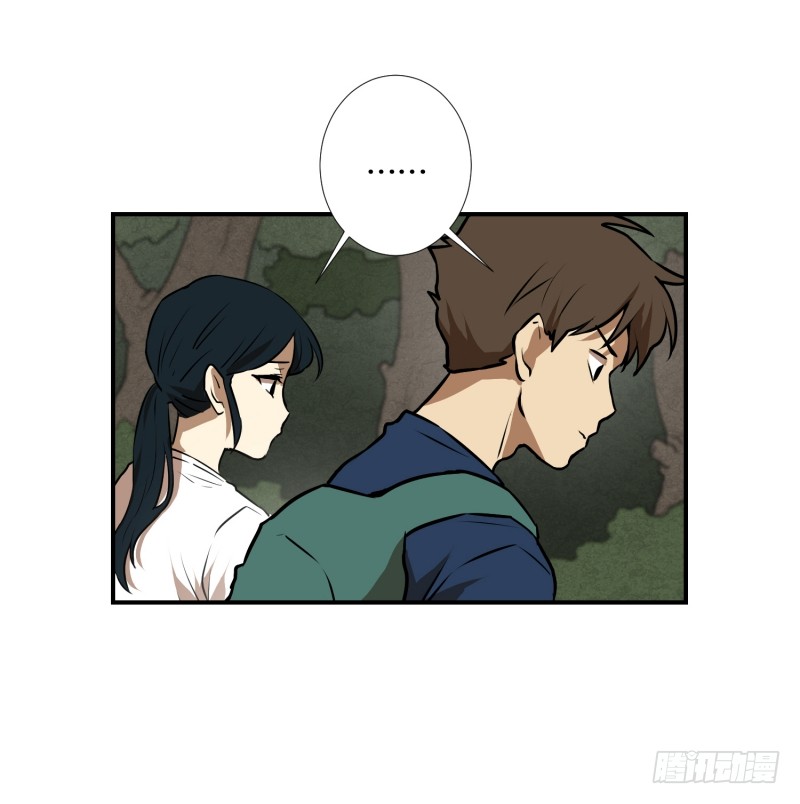 超能力有鬼 - 第71話 疑團重重 1 - 3