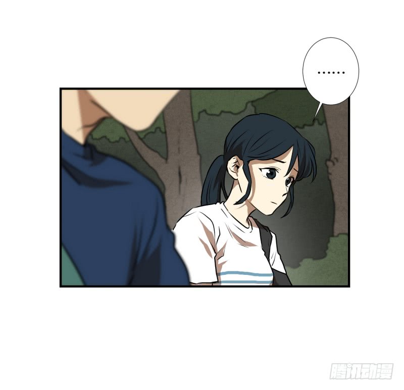 超能力有鬼 - 第71話 疑團重重 1 - 5