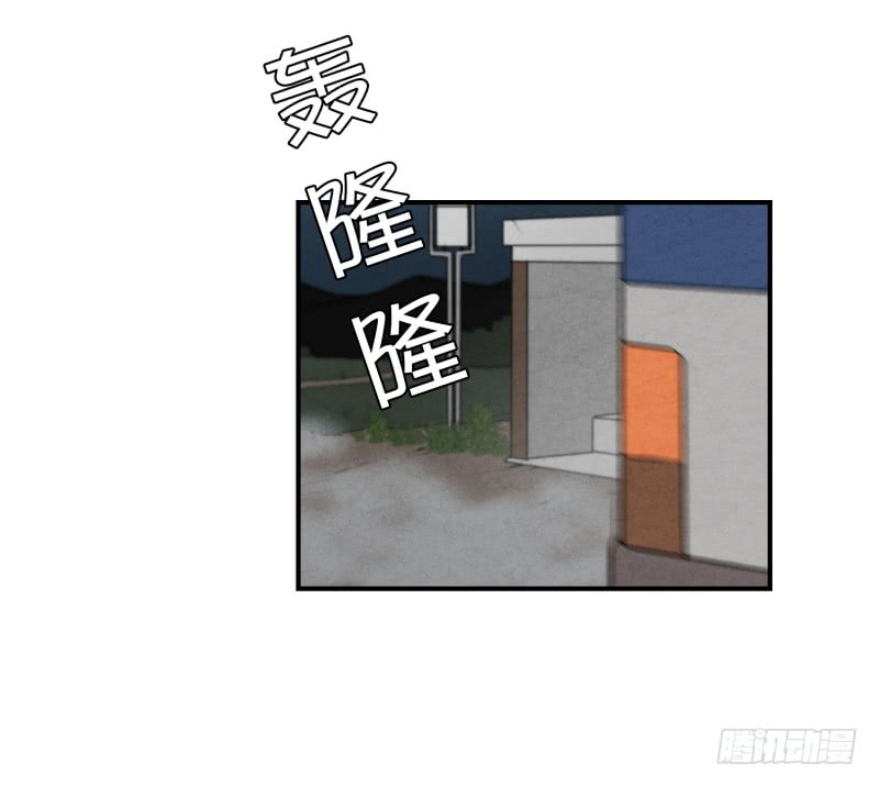 超能力有鬼 - 第71話 疑團重重 1 - 3
