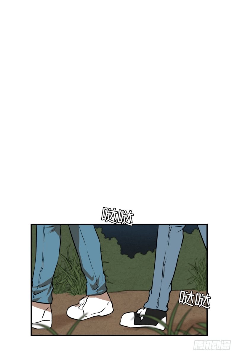 超能力有鬼 - 第71話 疑團重重 1 - 3