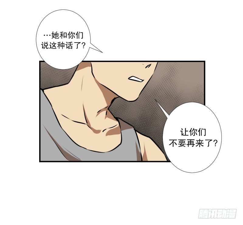 第73话 浮现 1-第73话