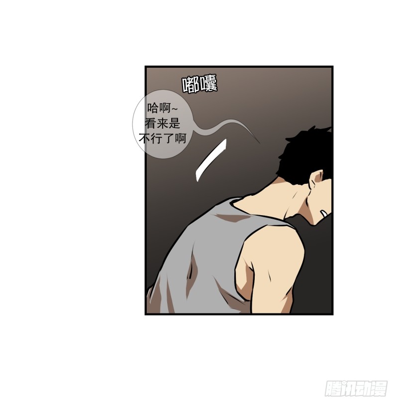 第73话 浮现 1-第73话