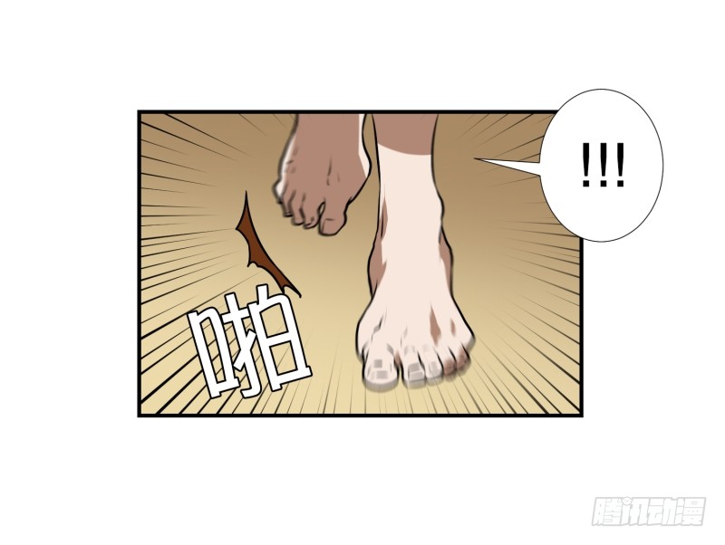 第73话 浮现 1-第73话