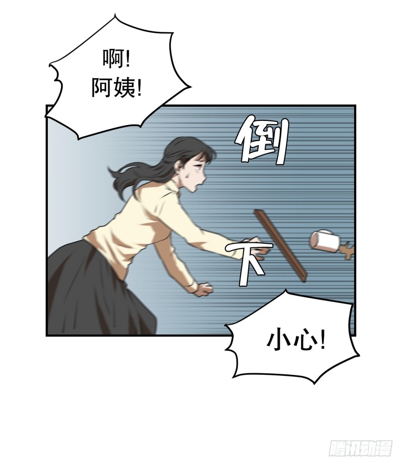 第73话 浮现 1-第73话