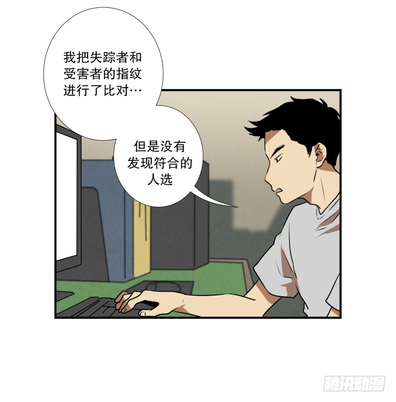 第73话 浮现 1-第73话