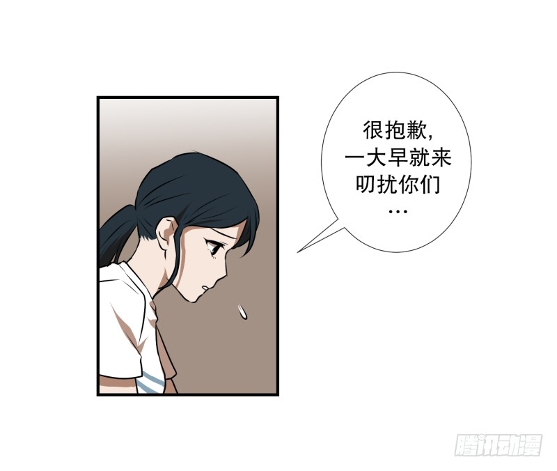 第73话 浮现 1-第73话