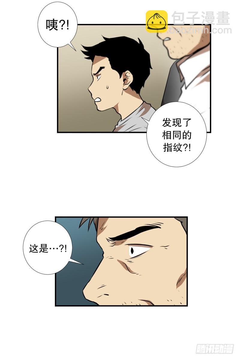 第73话 浮现 1-第73话