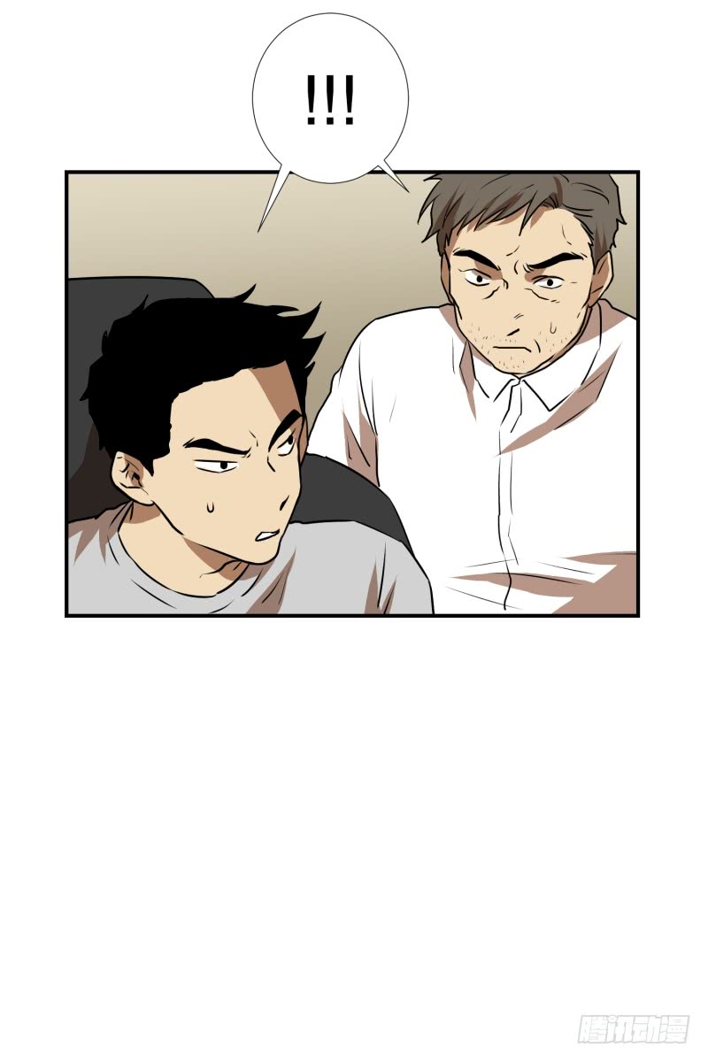 第73话 浮现 1-第73话