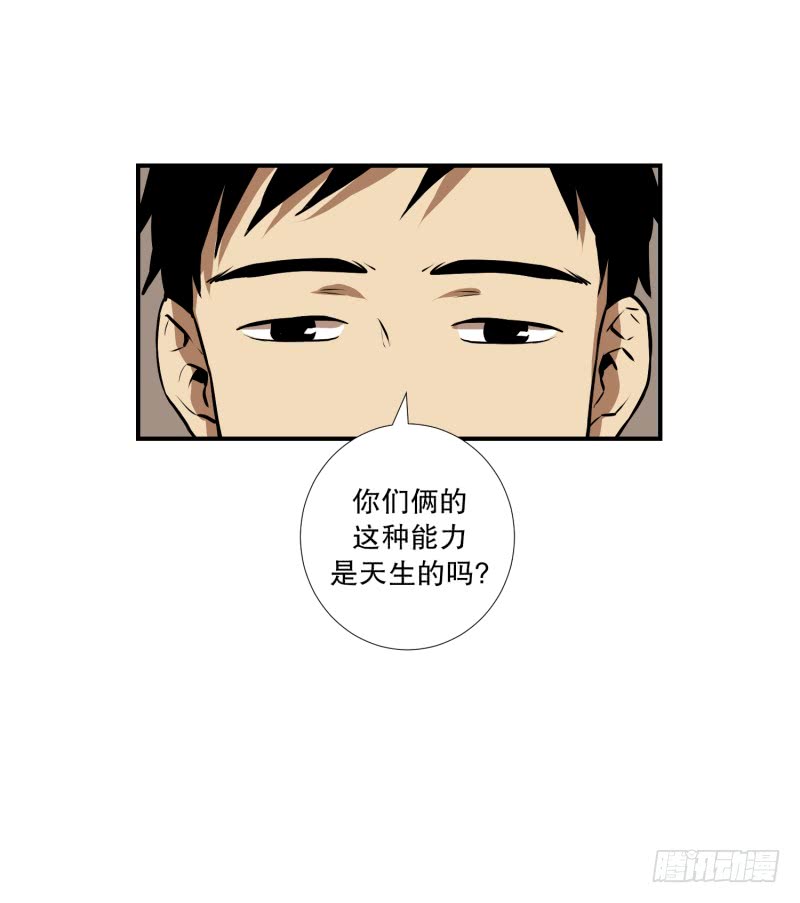 第73话 浮现 1-第73话