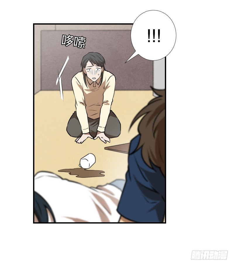 第75话 浮现 3-第75话