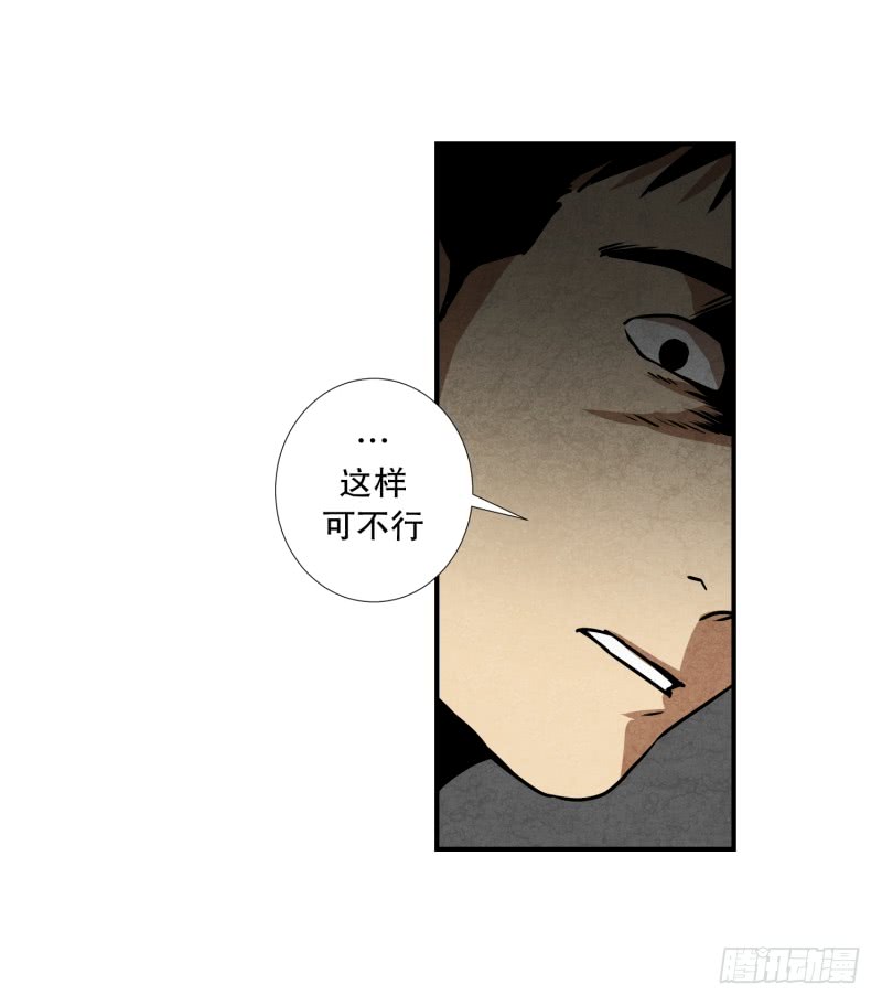 第75话 浮现 3-第75话