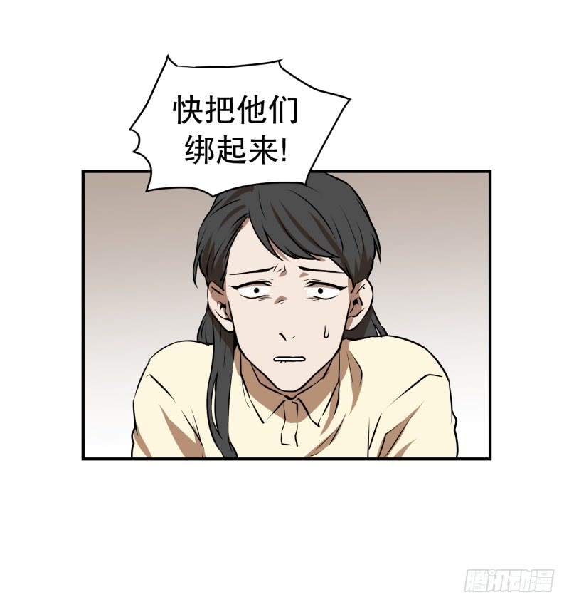 第75话 浮现 3-第75话