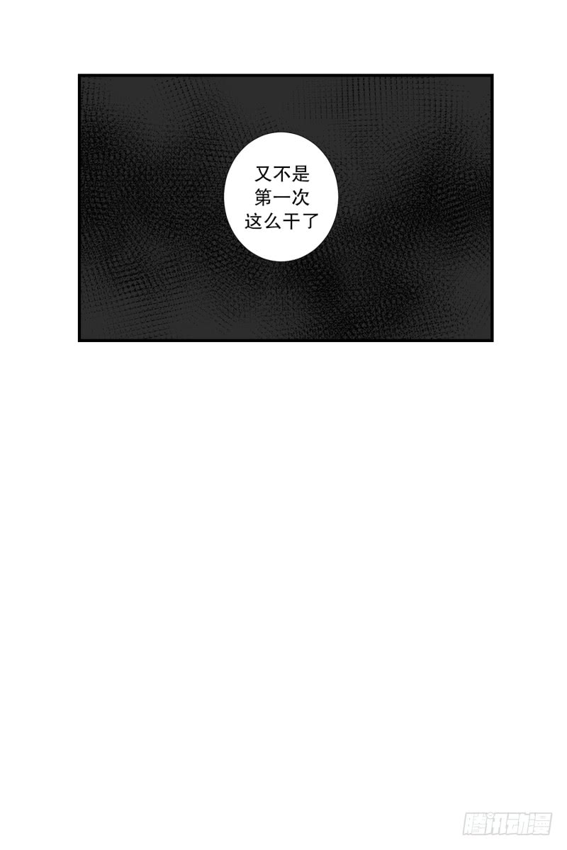 第75话 浮现 3-第75话