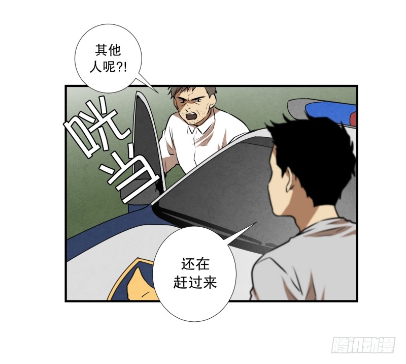 第75话 浮现 3-第75话