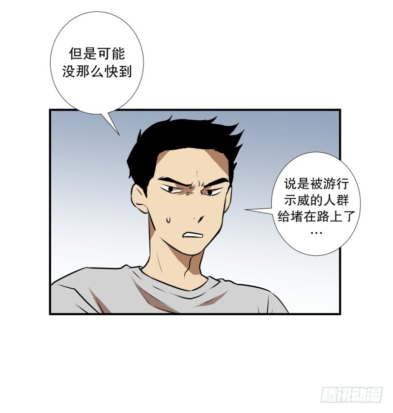 第75话 浮现 3-第75话