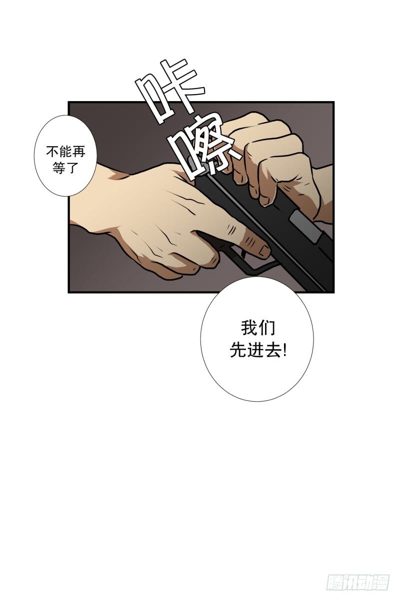 第75话 浮现 3-第75话