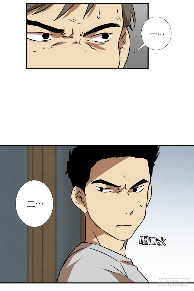 第75话 浮现 3-第75话