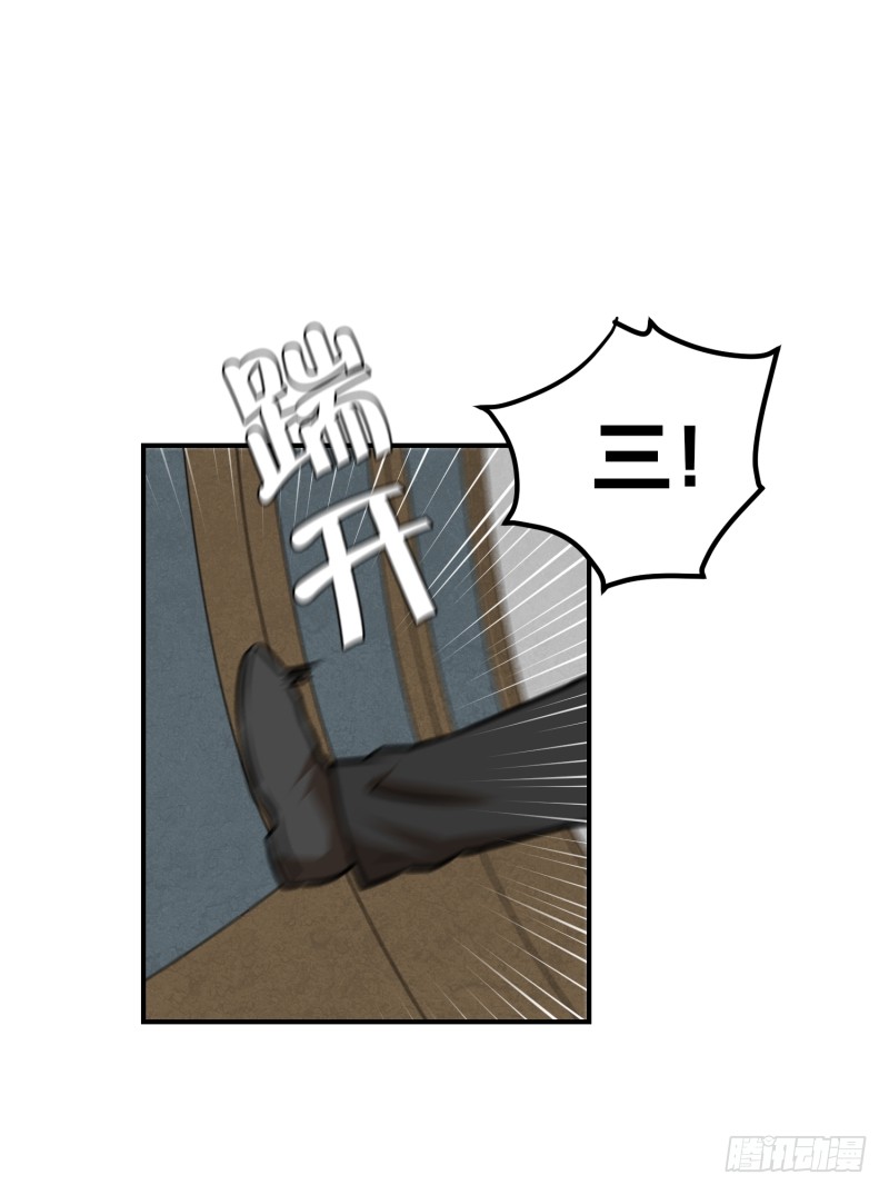 第75话 浮现 3-第75话