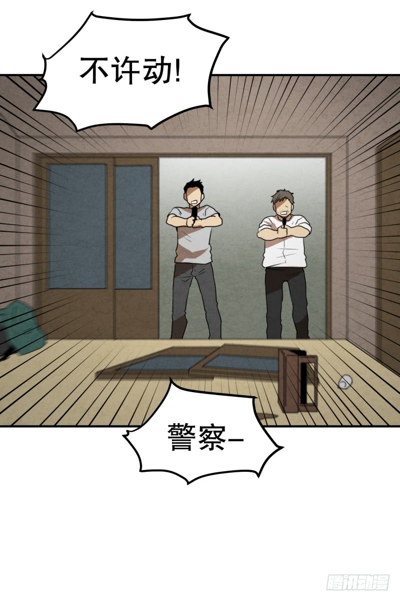 第75话 浮现 3-第75话