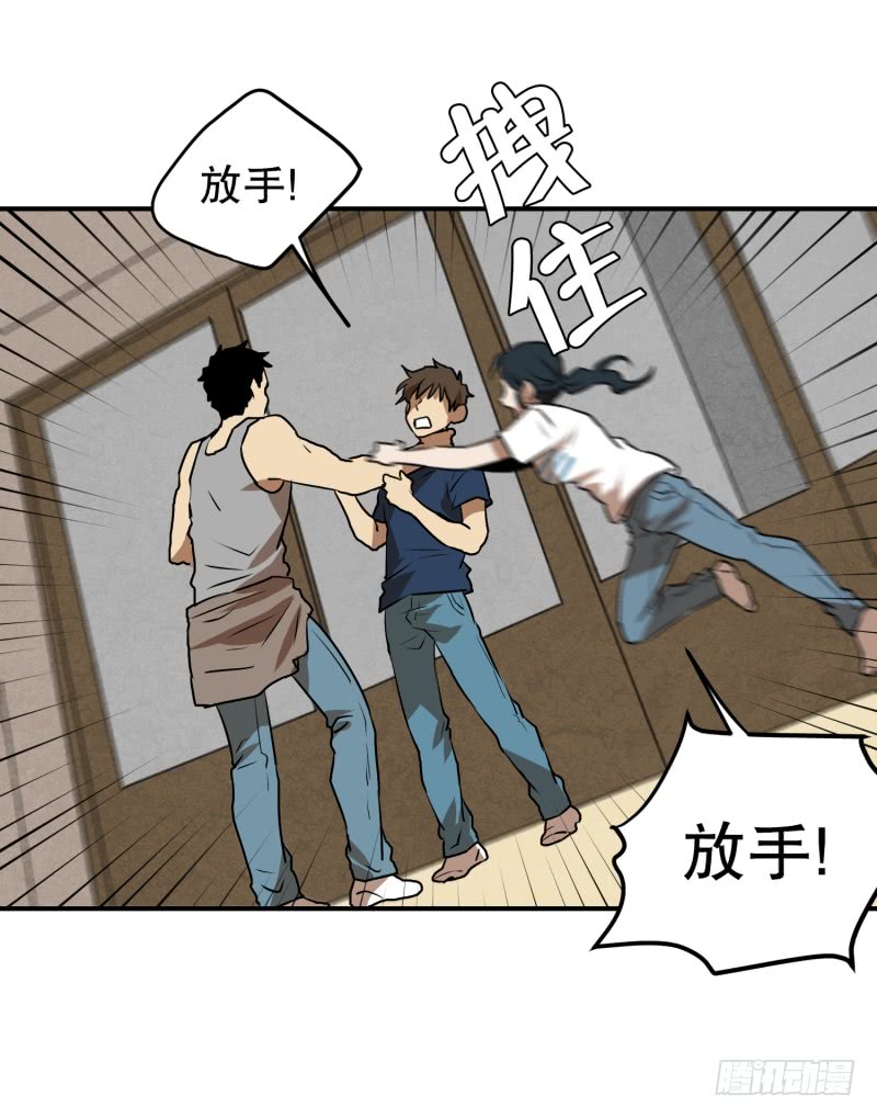 第75话 浮现 3-第75话