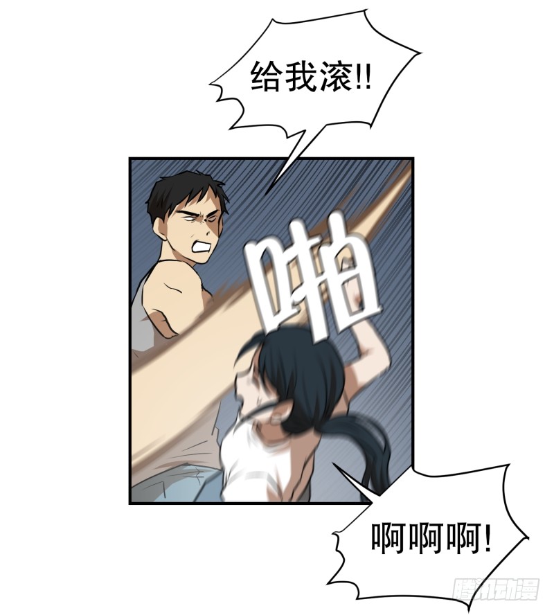 第75话 浮现 3-第75话