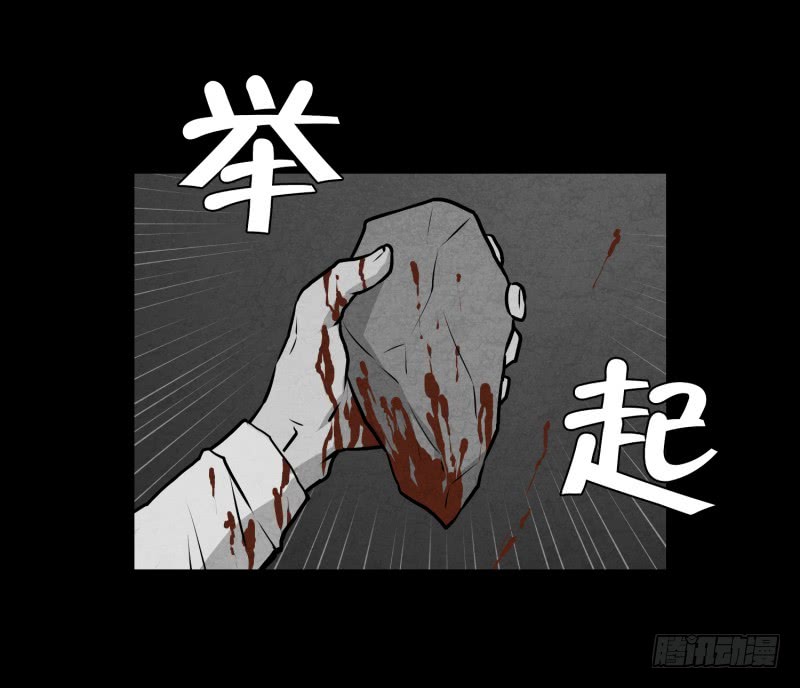 第77话 反社会型人格-第77话