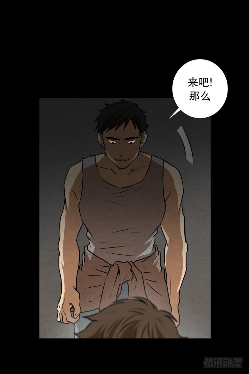 第79话 营救 1-第79话