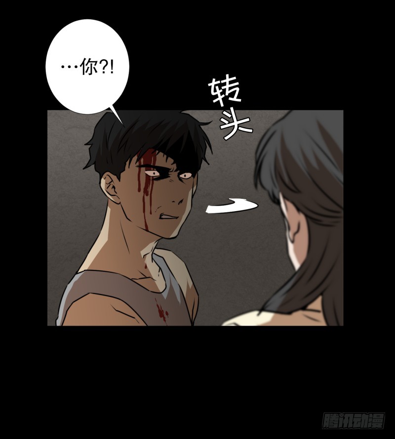 第79话 营救 1-第79话