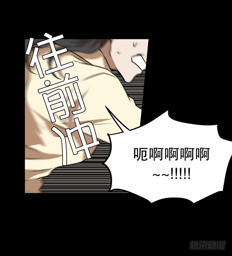 第79话 营救 1-第79话